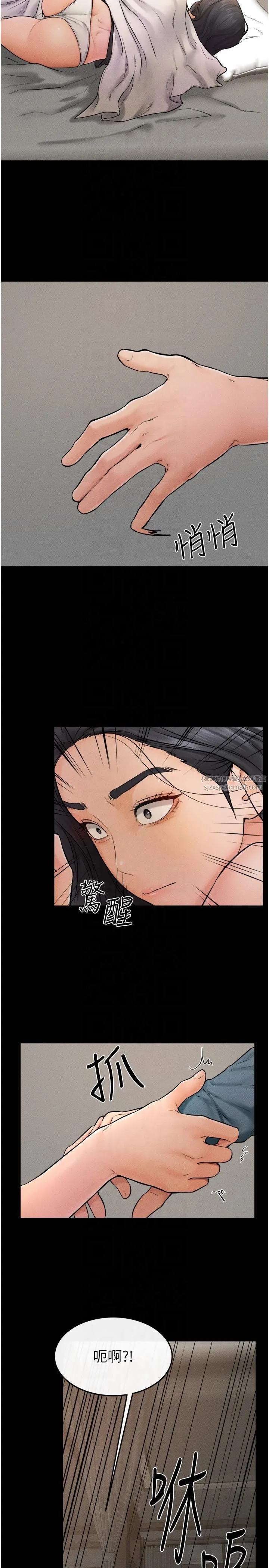 继母与继姐-第46話-你來我房間做什麼? - 图片 23