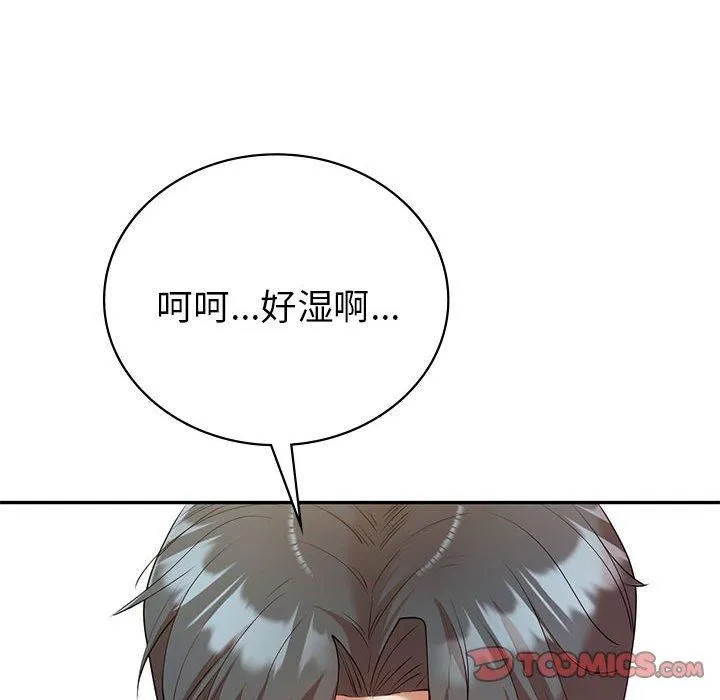 回不去的婚姻第35話