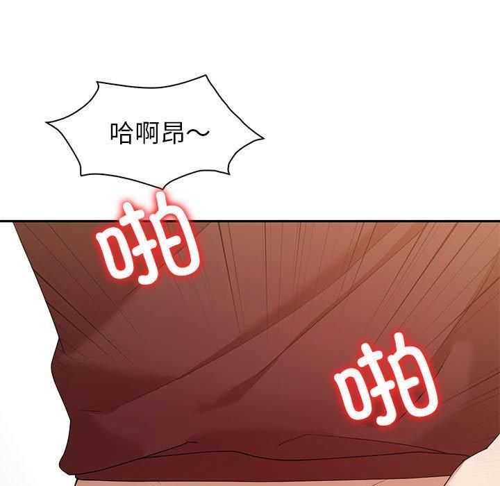 回不去的婚姻第35話