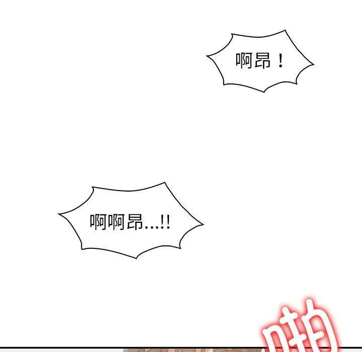 回不去的婚姻-第35話 - 图片 21
