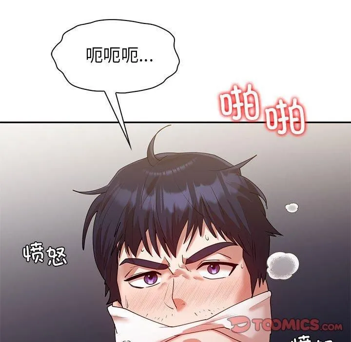 回不去的婚姻第35話