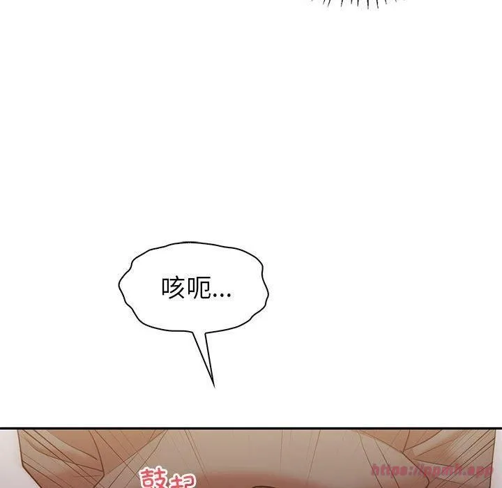 回不去的婚姻第35話
