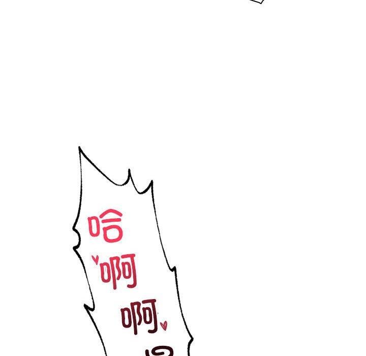 回不去的婚姻第35話