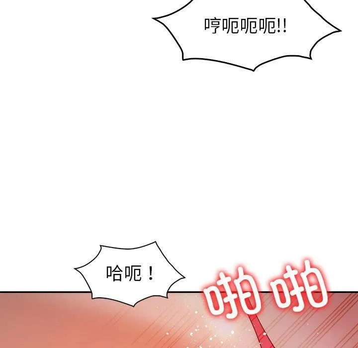 回不去的婚姻-第35話 - 图片 57