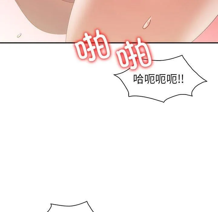 回不去的婚姻-第35話 - 图片 59