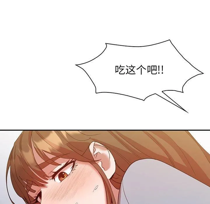 回不去的婚姻-第35話 - 图片 63