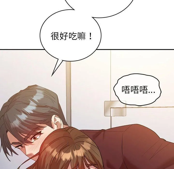 回不去的婚姻-第35話 - 图片 66