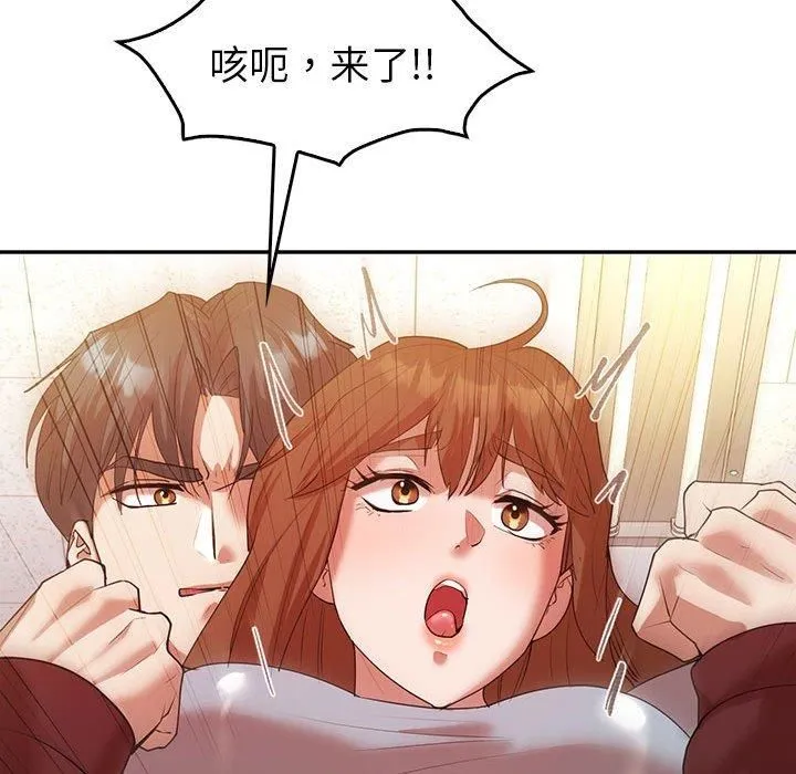 回不去的婚姻第35話