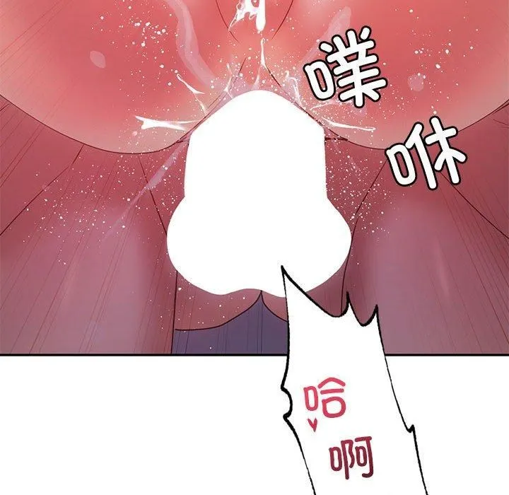 回不去的婚姻-第35話 - 图片 99