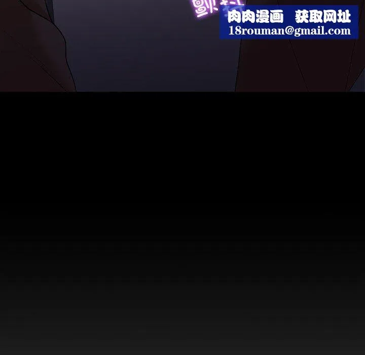 回不去的婚姻第35話