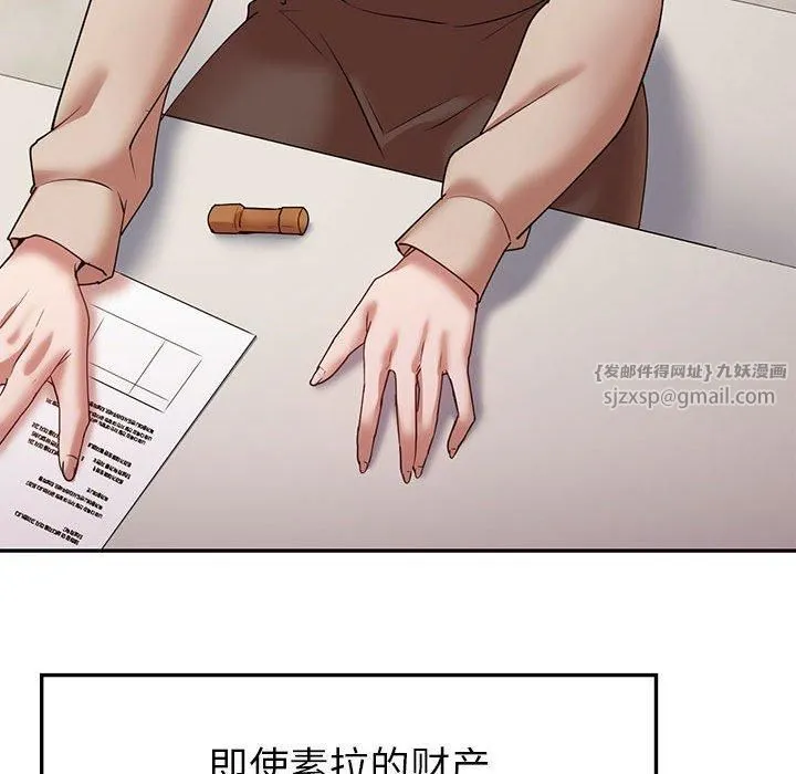 回不去的婚姻-第35話 - 图片 123