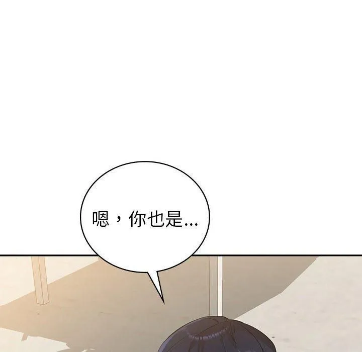 回不去的婚姻第35話