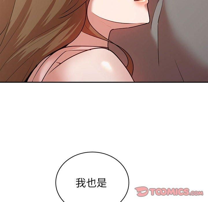 回不去的婚姻第35話