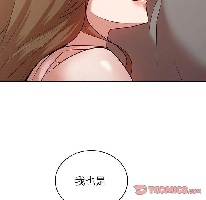 回不去的婚姻第35話