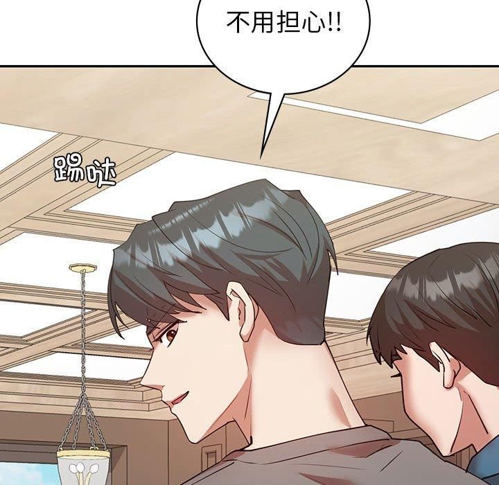 回不去的婚姻第35話