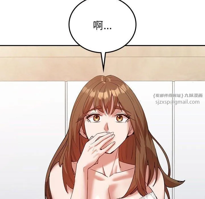 回不去的婚姻-第35話 - 图片 179