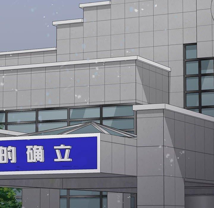 回不去的婚姻第35話