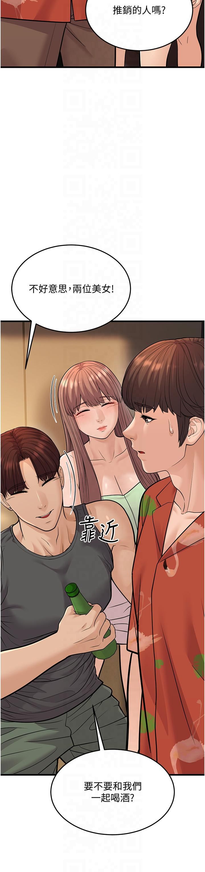 幼齿小阿姨第14話-阿姨也想要翰同的肉棒♥