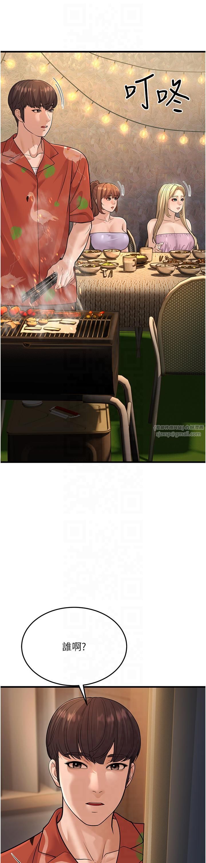 幼齿小阿姨第14話-阿姨也想要翰同的肉棒♥