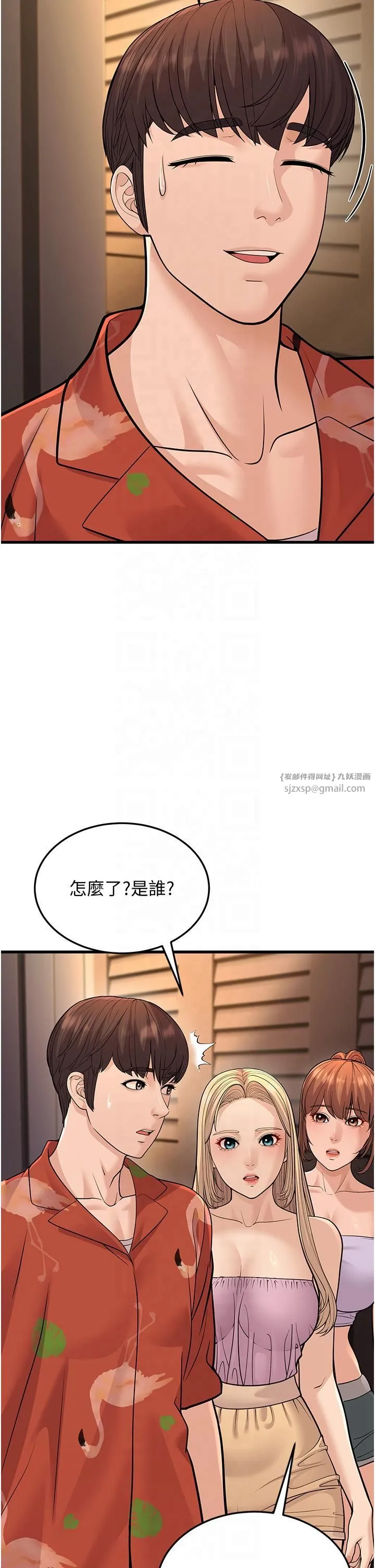 幼齒小阿姨第14話-阿姨也想要翰同的肉棒♥