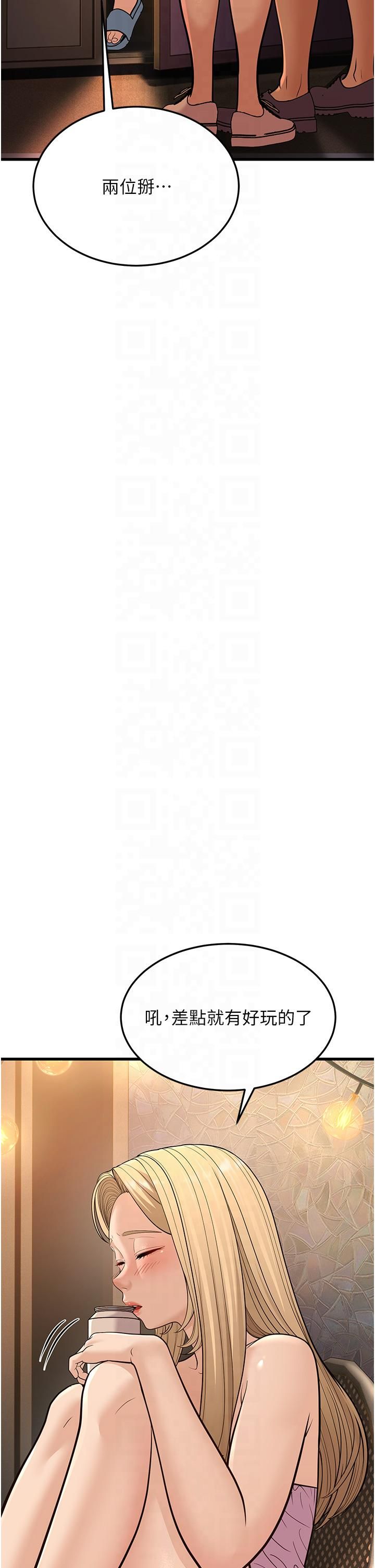 幼齿小阿姨第14話-阿姨也想要翰同的肉棒♥