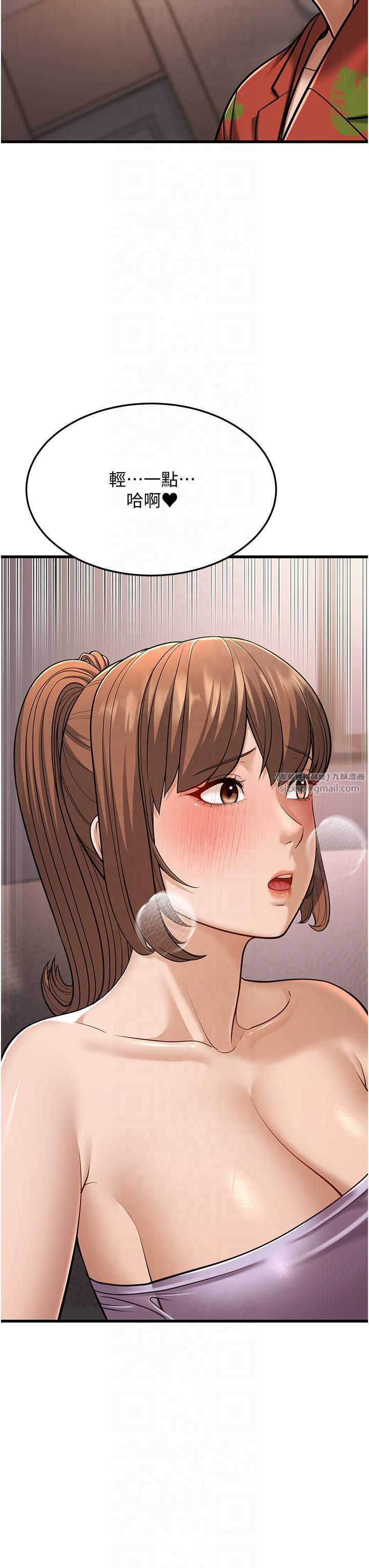 幼齿小阿姨第14話-阿姨也想要翰同的肉棒♥