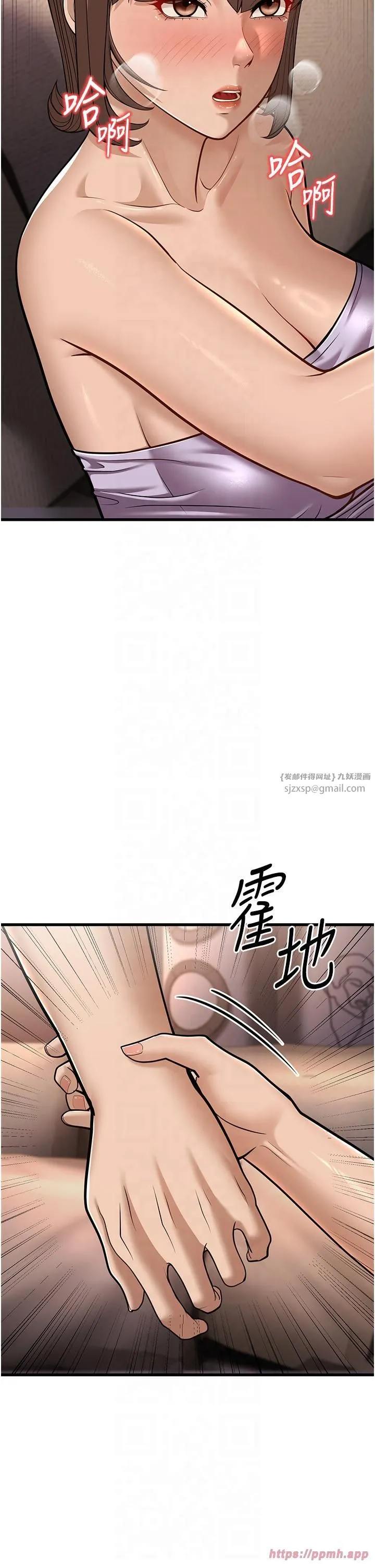 幼齒小阿姨第14話-阿姨也想要翰同的肉棒♥