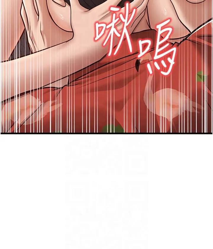 幼齿小阿姨-第14話-阿姨也想要翰同的肉棒♥ - 图片 53