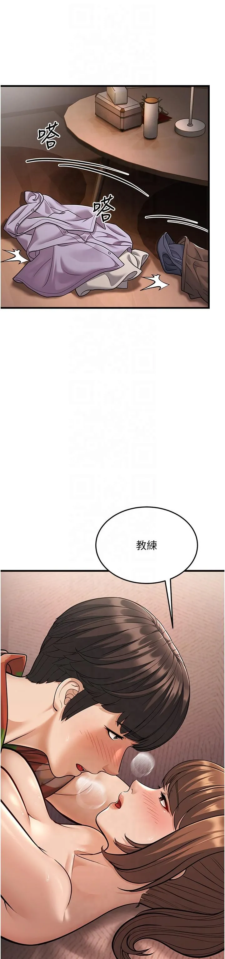 幼齒小阿姨第14話-阿姨也想要翰同的肉棒♥