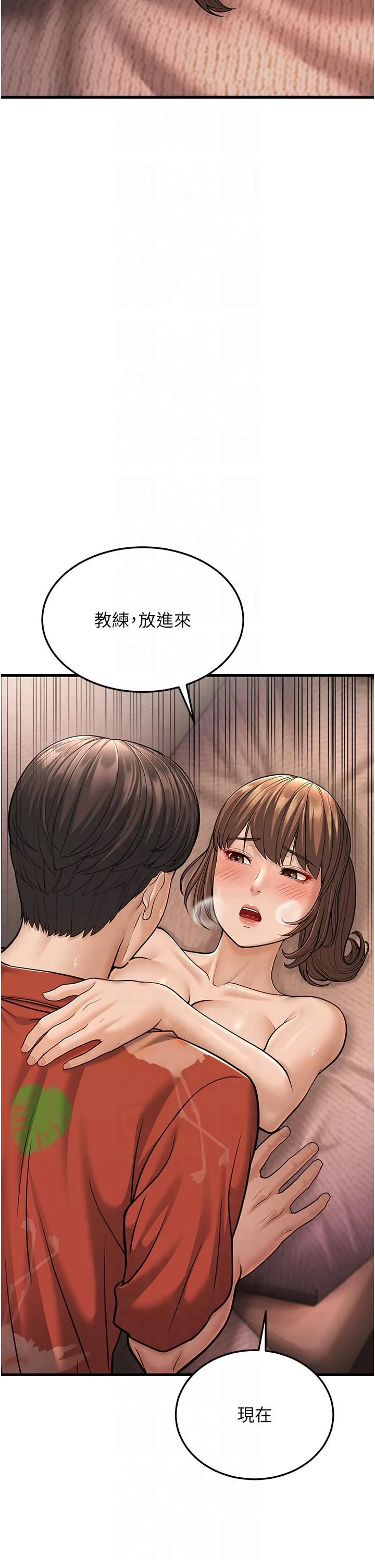 幼齿小阿姨-第14話-阿姨也想要翰同的肉棒♥ - 图片 57