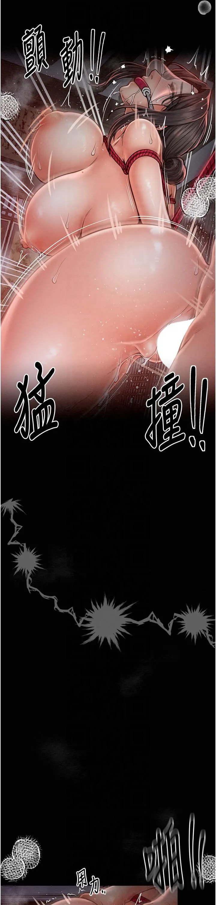 最强家丁-第9話-想著兒子高潮的母親 - 图片 17