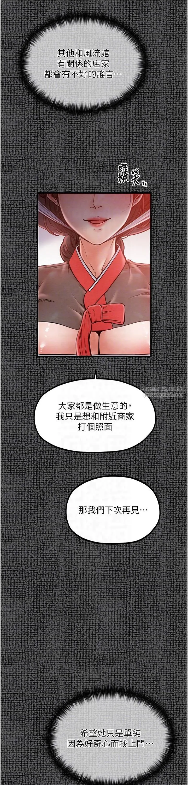 最強家丁第9話-想著兒子高潮的母親