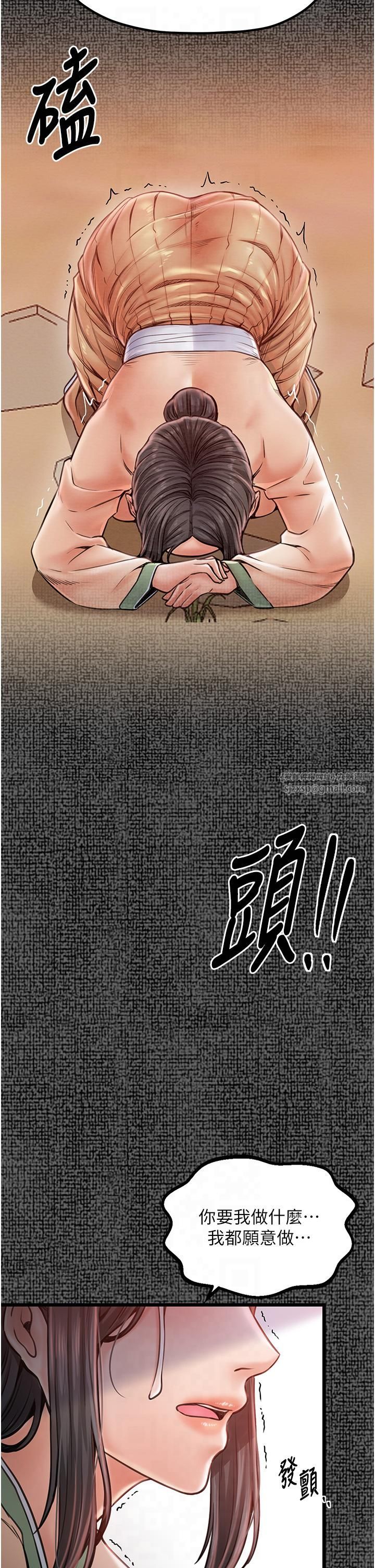 最强家丁第9話-想著兒子高潮的母親