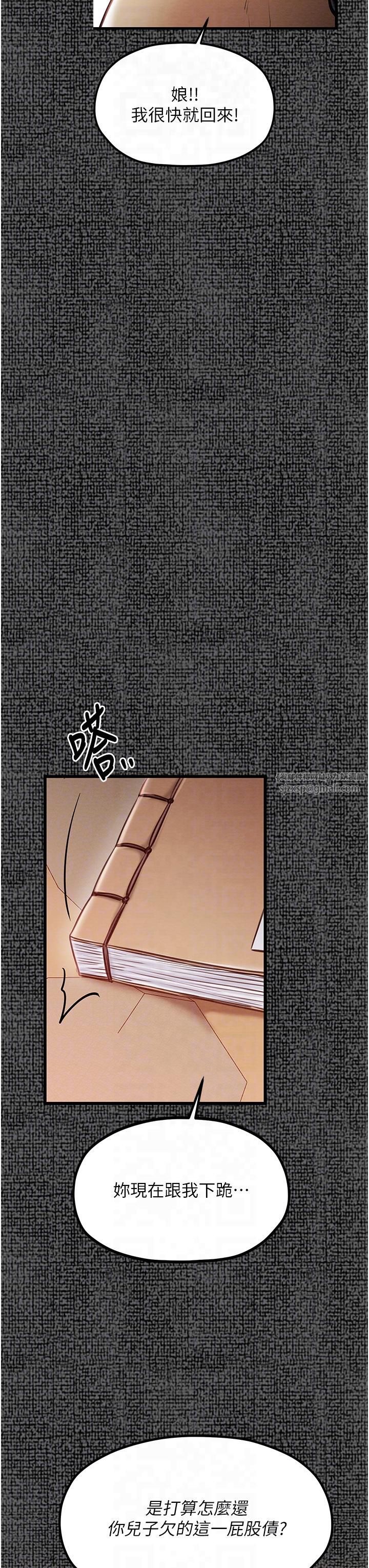 最强家丁第9話-想著兒子高潮的母親