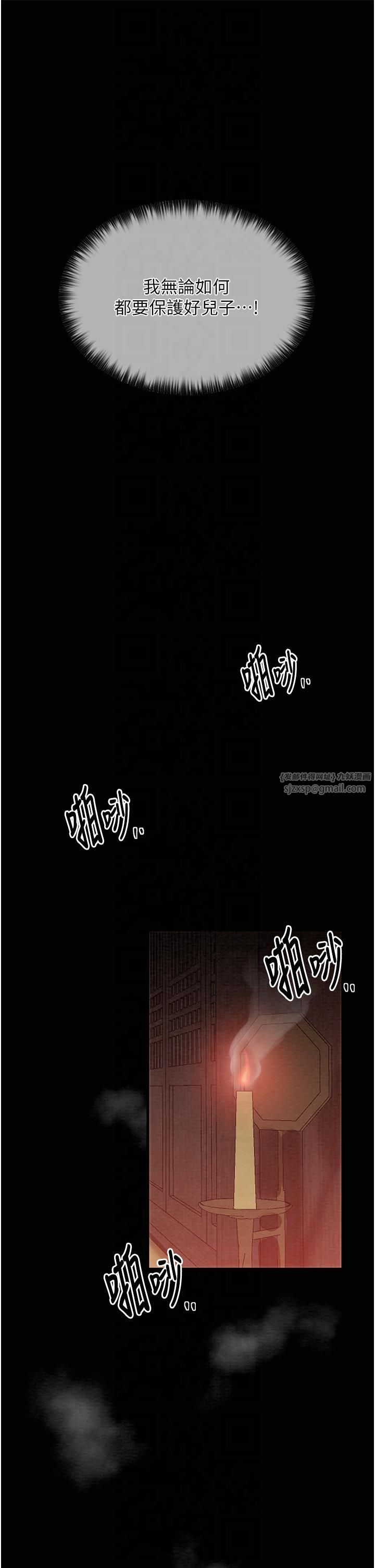 最强家丁第9話-想著兒子高潮的母親