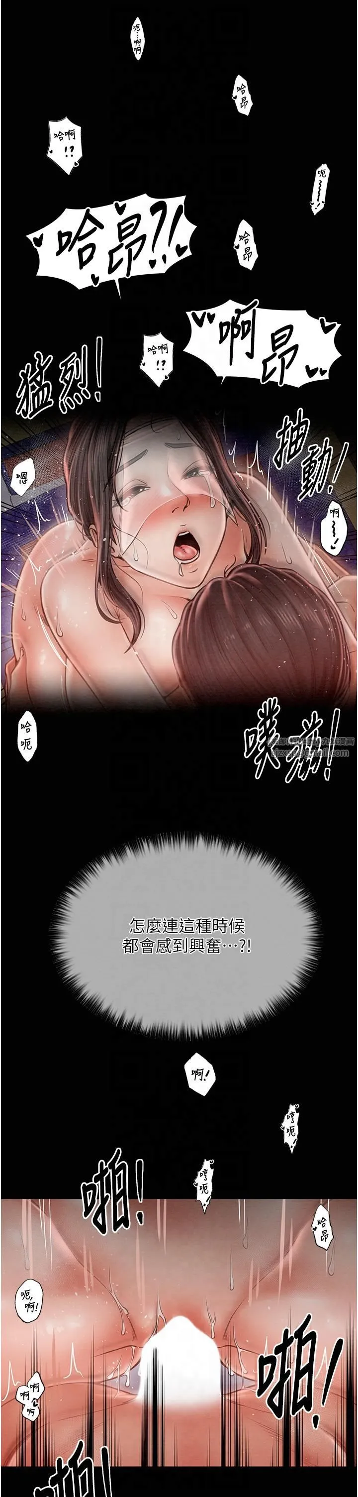最强家丁-第9話-想著兒子高潮的母親 - 图片 38