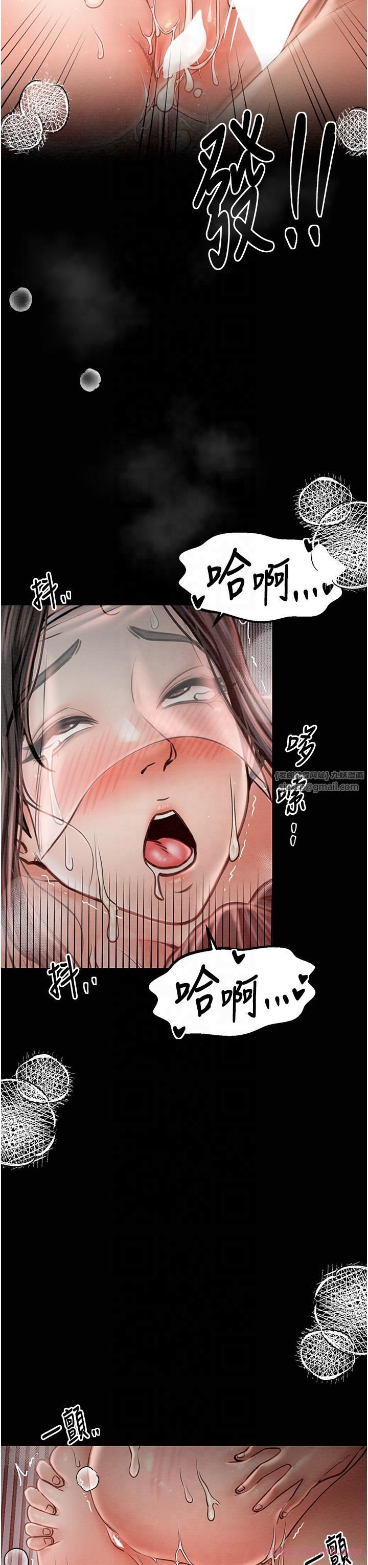 最強家丁第9話-想著兒子高潮的母親