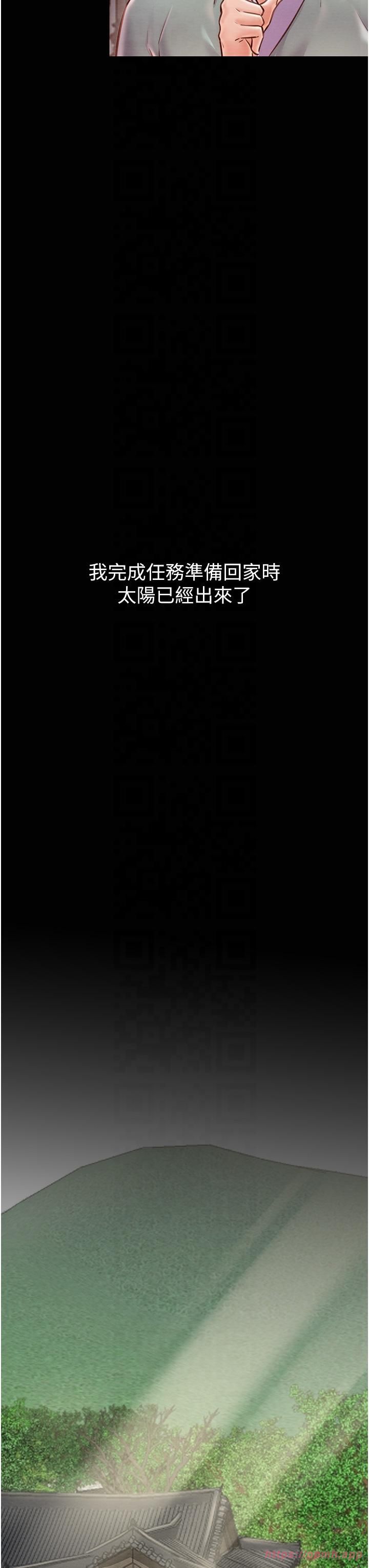 最强家丁第9話-想著兒子高潮的母親