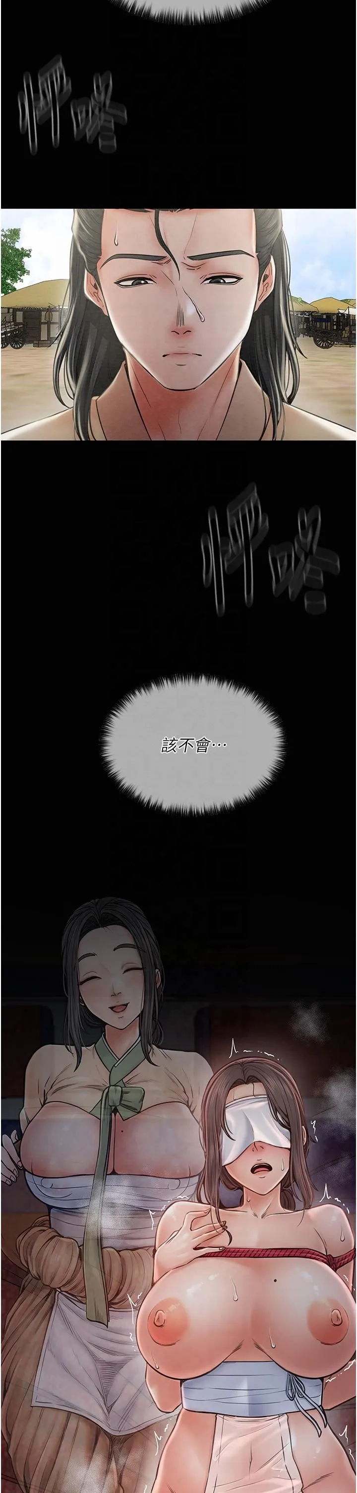 最強家丁第9話-想著兒子高潮的母親