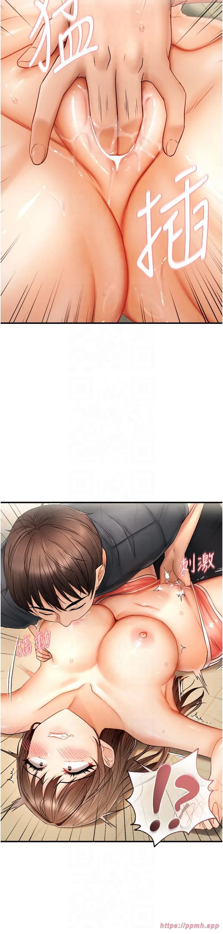 偏偏慾到妳-第16話-摳沒幾下就噴水的鮑魚 - 图片 15