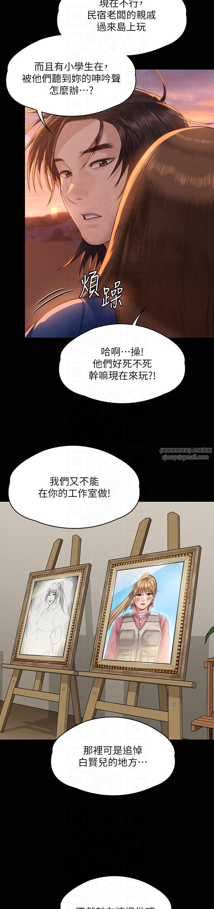 傀儡第345話最終話-全傢福