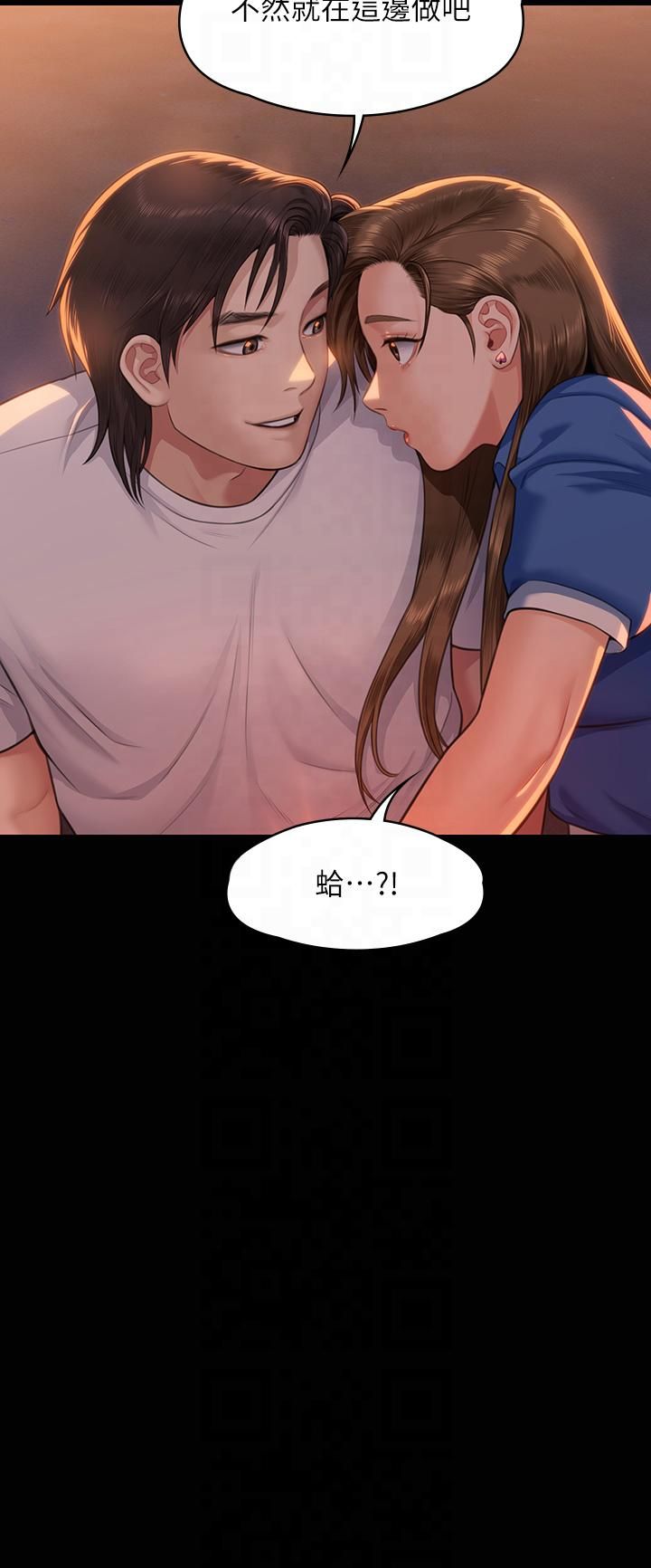 傀儡第345話最終話-全傢福