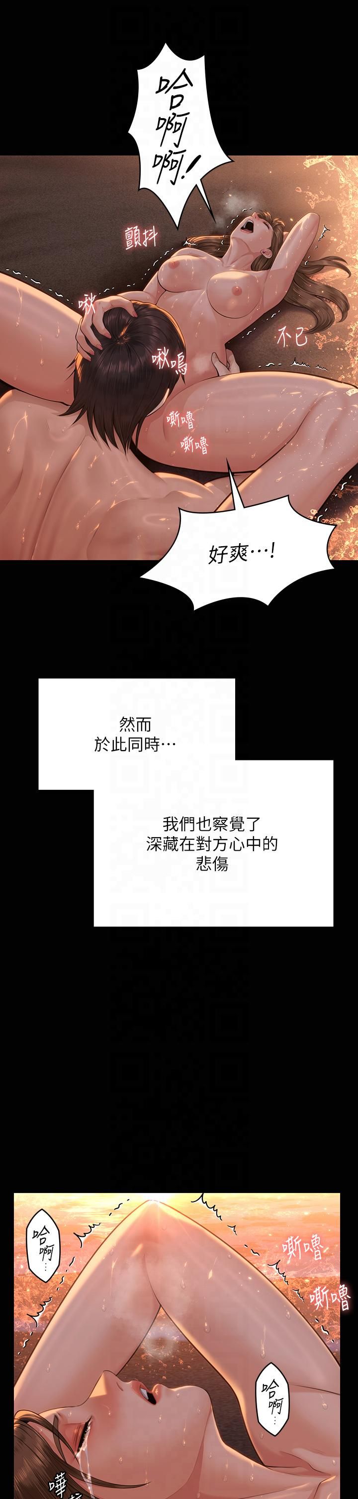 傀儡第345話最終話-全傢福