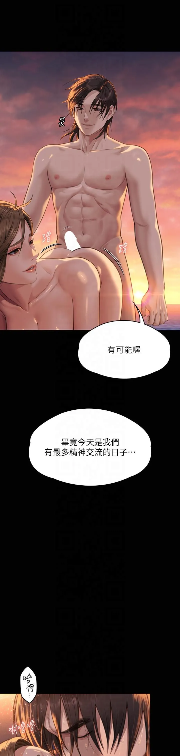 傀儡-第345話最終話-全傢福 - 图片 12