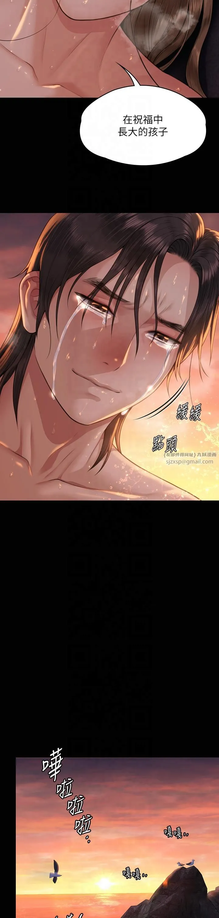 傀儡-第345話最終話-全傢福 - 图片 19