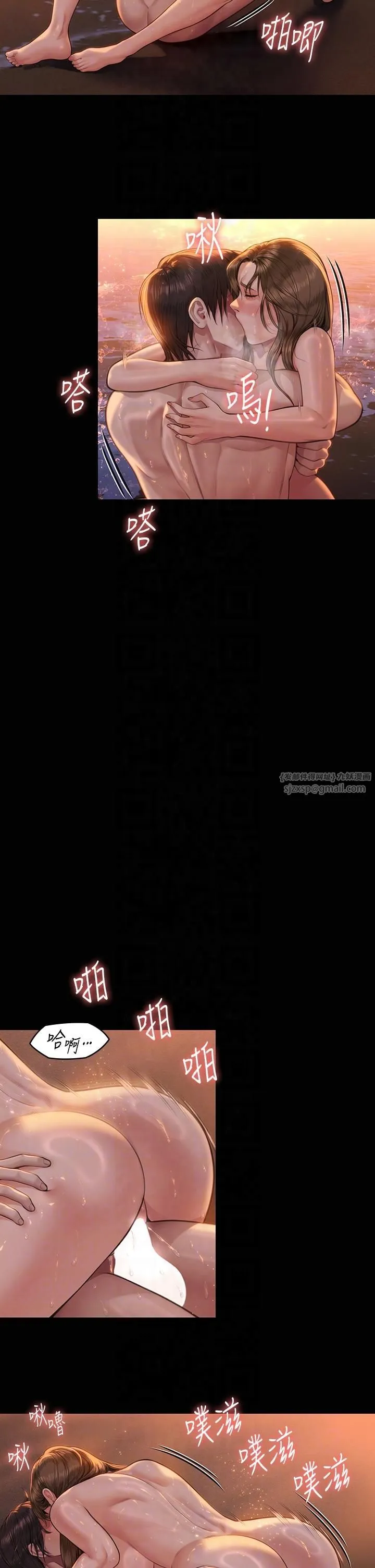 傀儡-第345話最終話-全傢福 - 图片 22