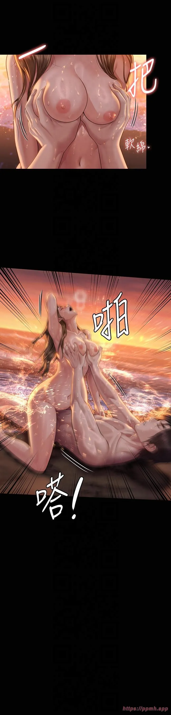 傀儡第345話最終話-全傢福