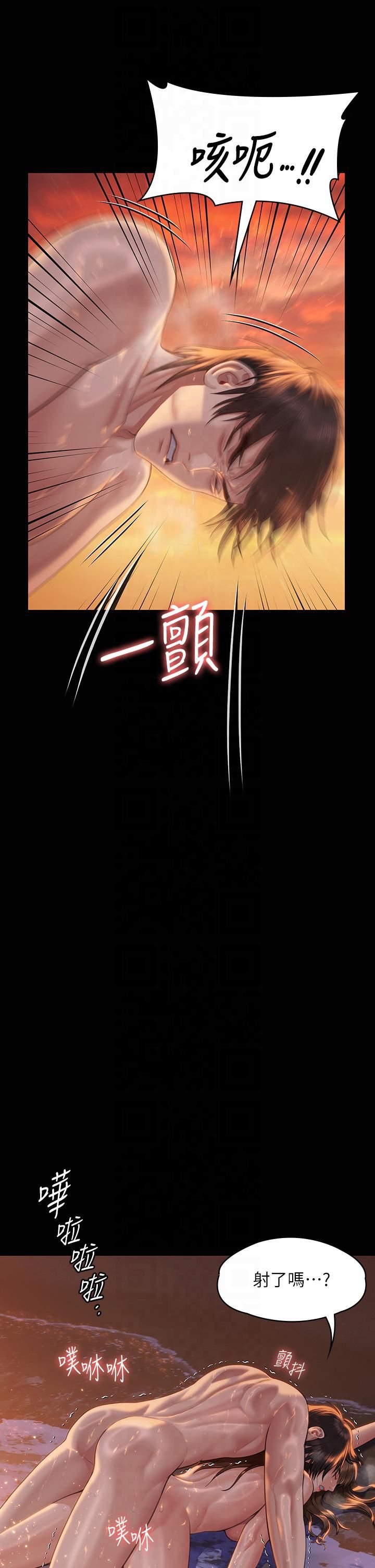 傀儡第345話最終話-全傢福