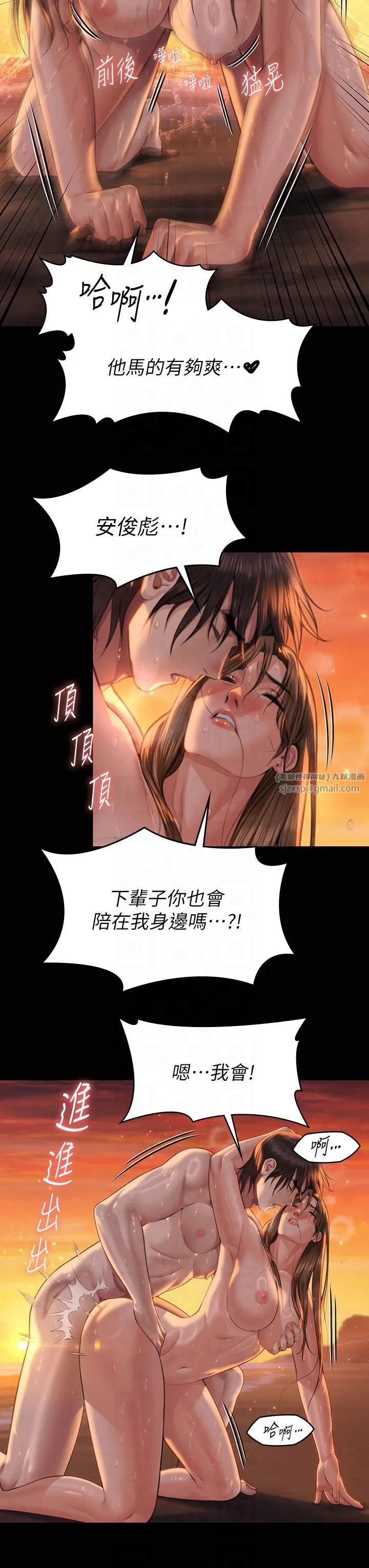 傀儡-第345話最終話-全傢福 - 图片 27
