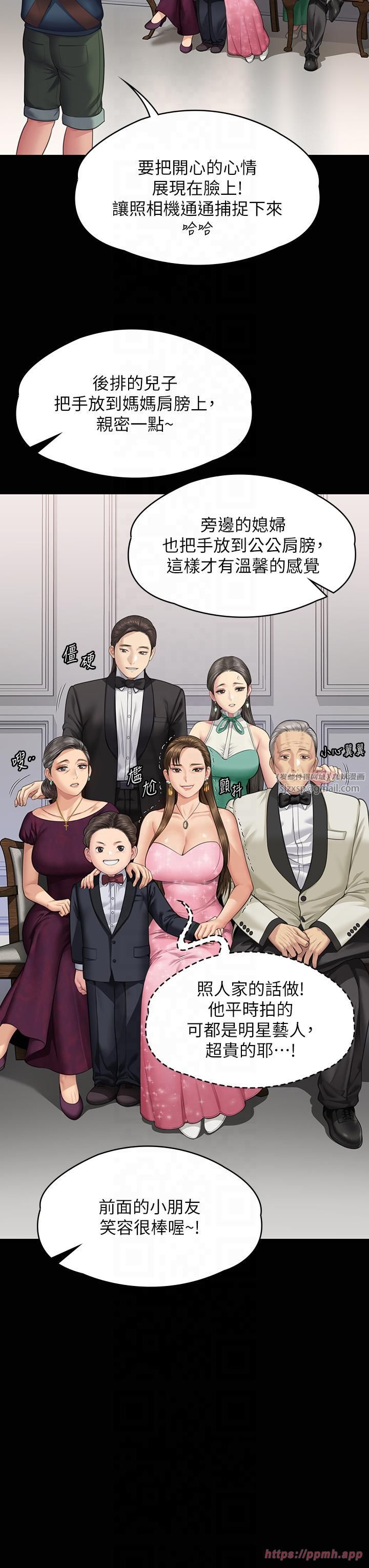 傀儡第345話最終話-全傢福